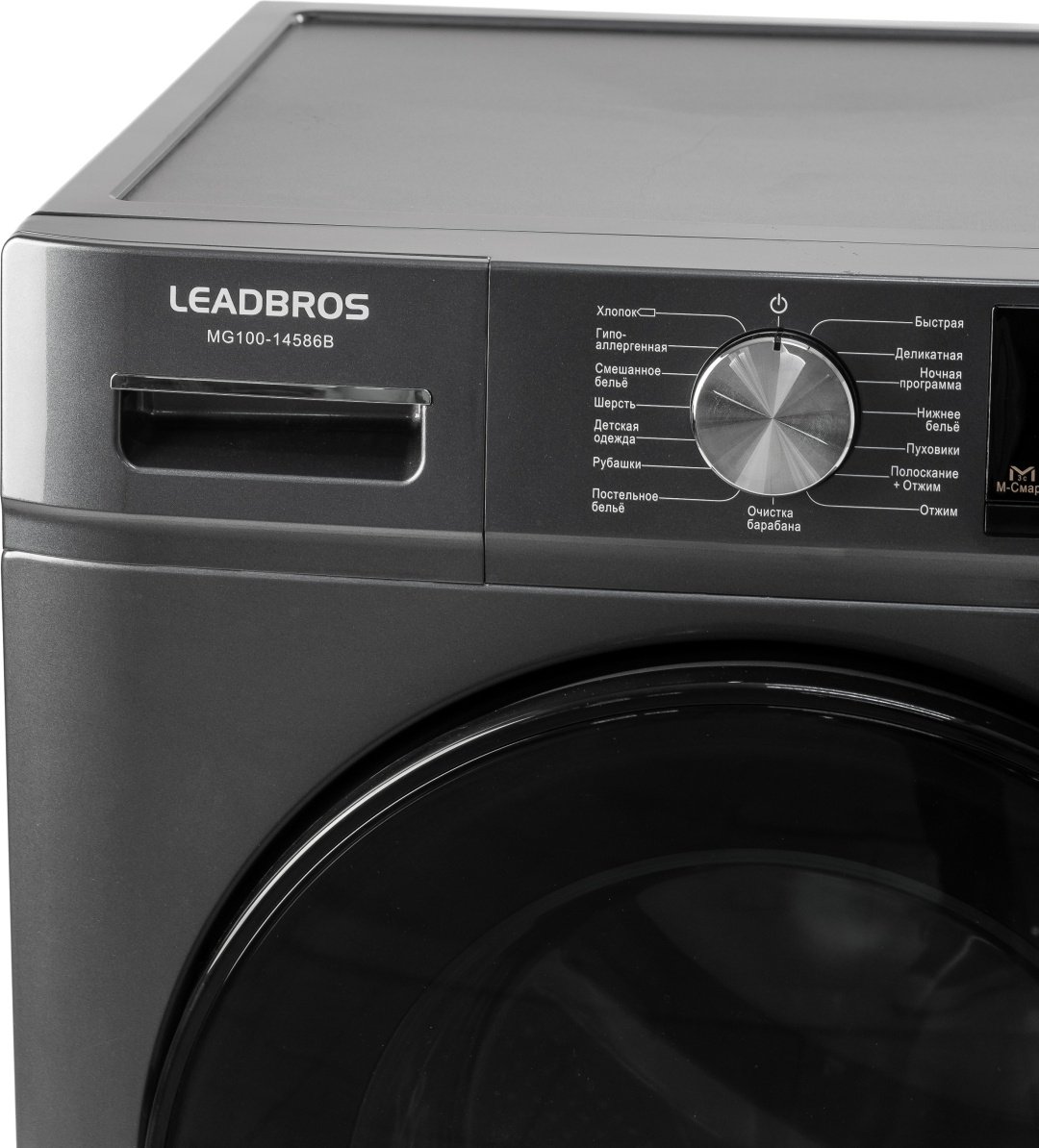 Стиральная машина Leadbros MG100-14586B серый купить,0
