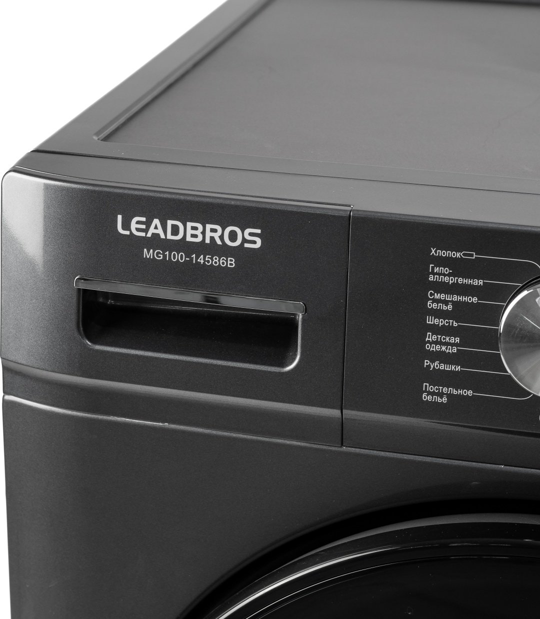 Стиральная машина Leadbros MG100-14586B серый купить,0