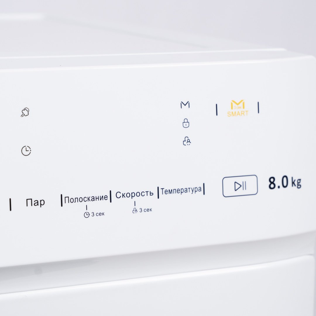 Стиральная машина Leadbros MG80-12386BW белый купить,0