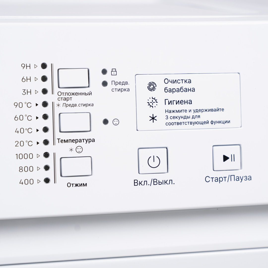 Стиральная машина Leadbros F60168UB белый купить,NaN