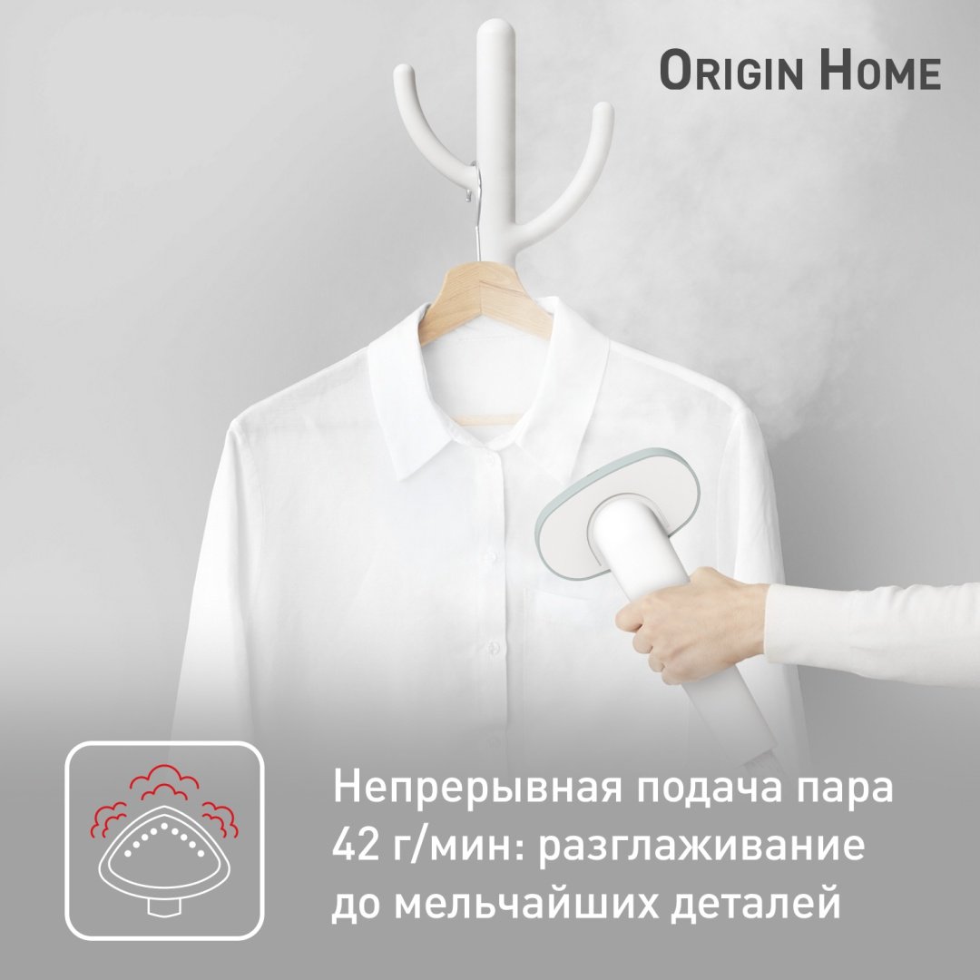 Отпариватель Tefal Origin Home IT3274E1 белый, бирюзовый - ForteMarket Отпариватель Tefal Origin Home IT3274E1 белый, бирюзовый купить,0