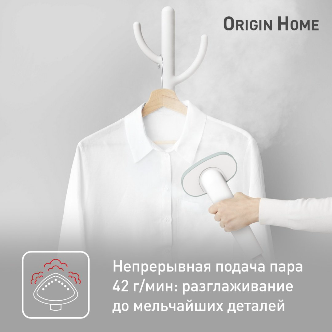 Отпариватель Tefal Origin Home IT3274E1 белый, бирюзовый купить,NaN