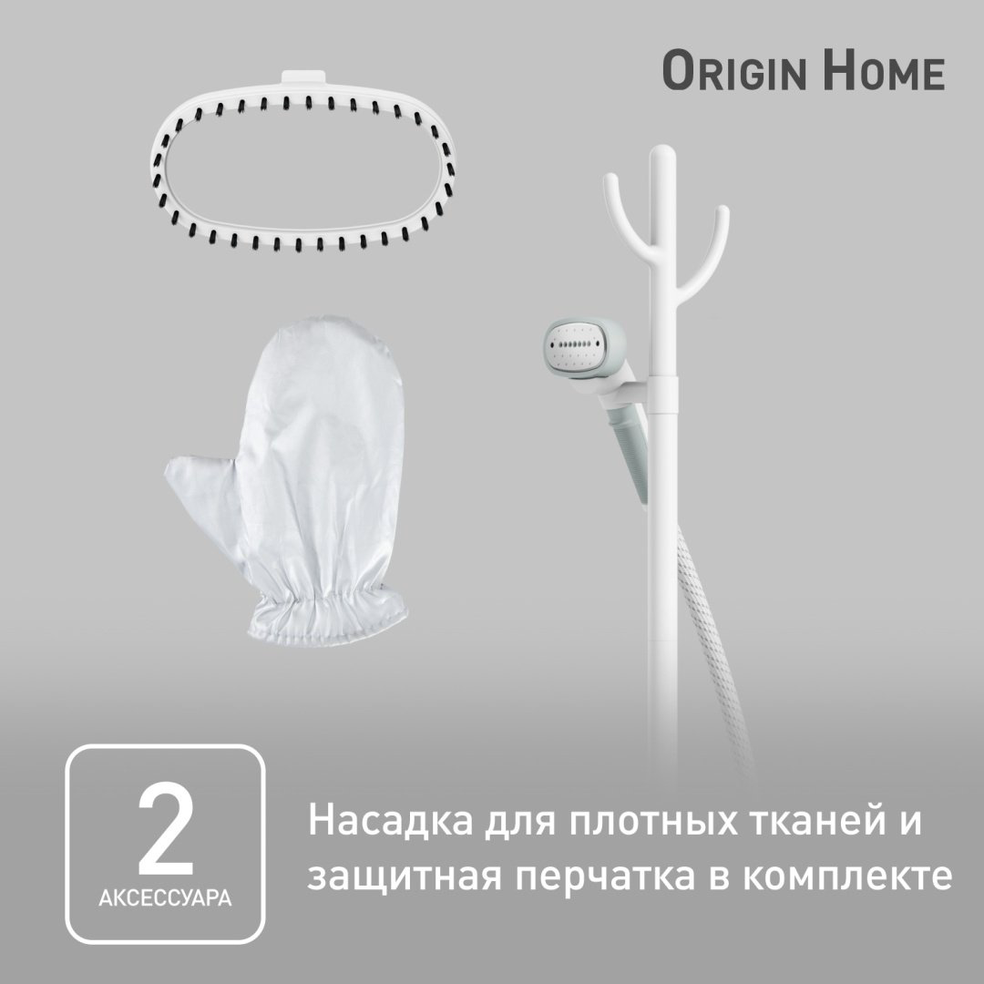 Отпариватель Tefal Origin Home IT3274E1 белый, бирюзовый купить,NaN