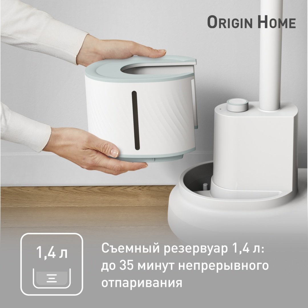 Отпариватель Tefal Origin Home IT3274E1 белый, бирюзовый - ForteMarket Отпариватель Tefal Origin Home IT3274E1 белый, бирюзовый купить,0