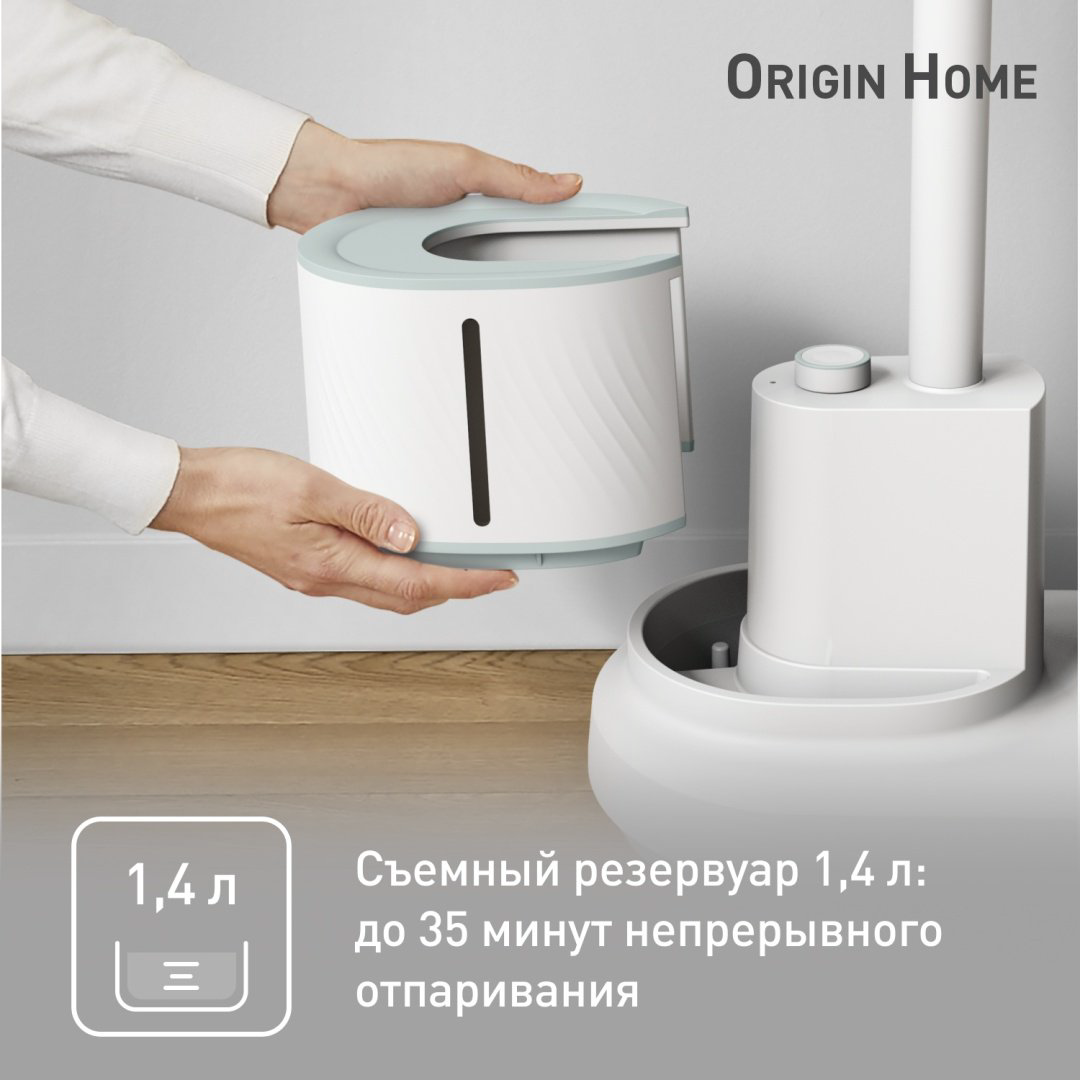 Отпариватель Tefal Origin Home IT3274E1 белый, бирюзовый купить,NaN