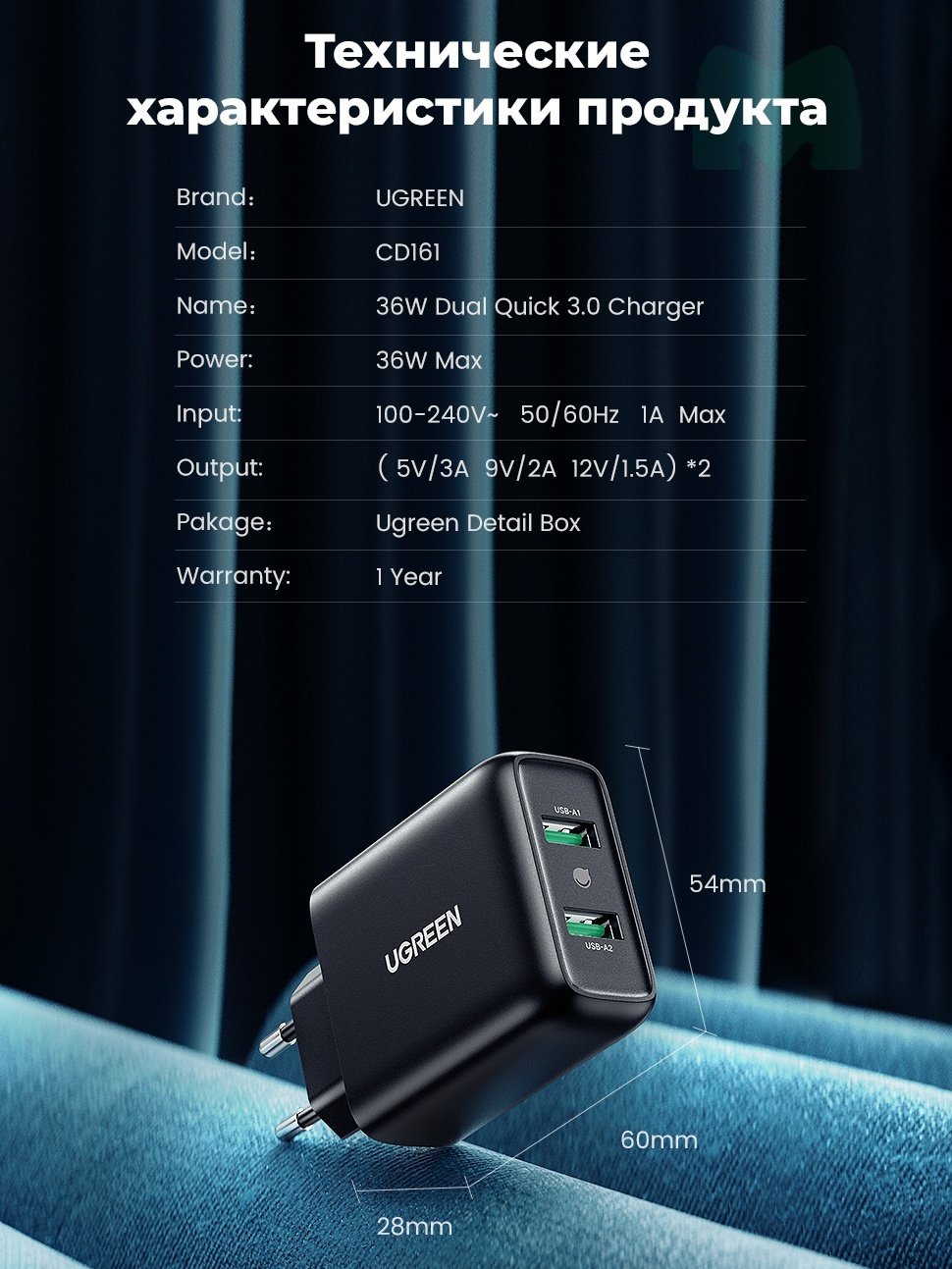 Зарядное устройство Ugreen CD161 USB черный купить,0