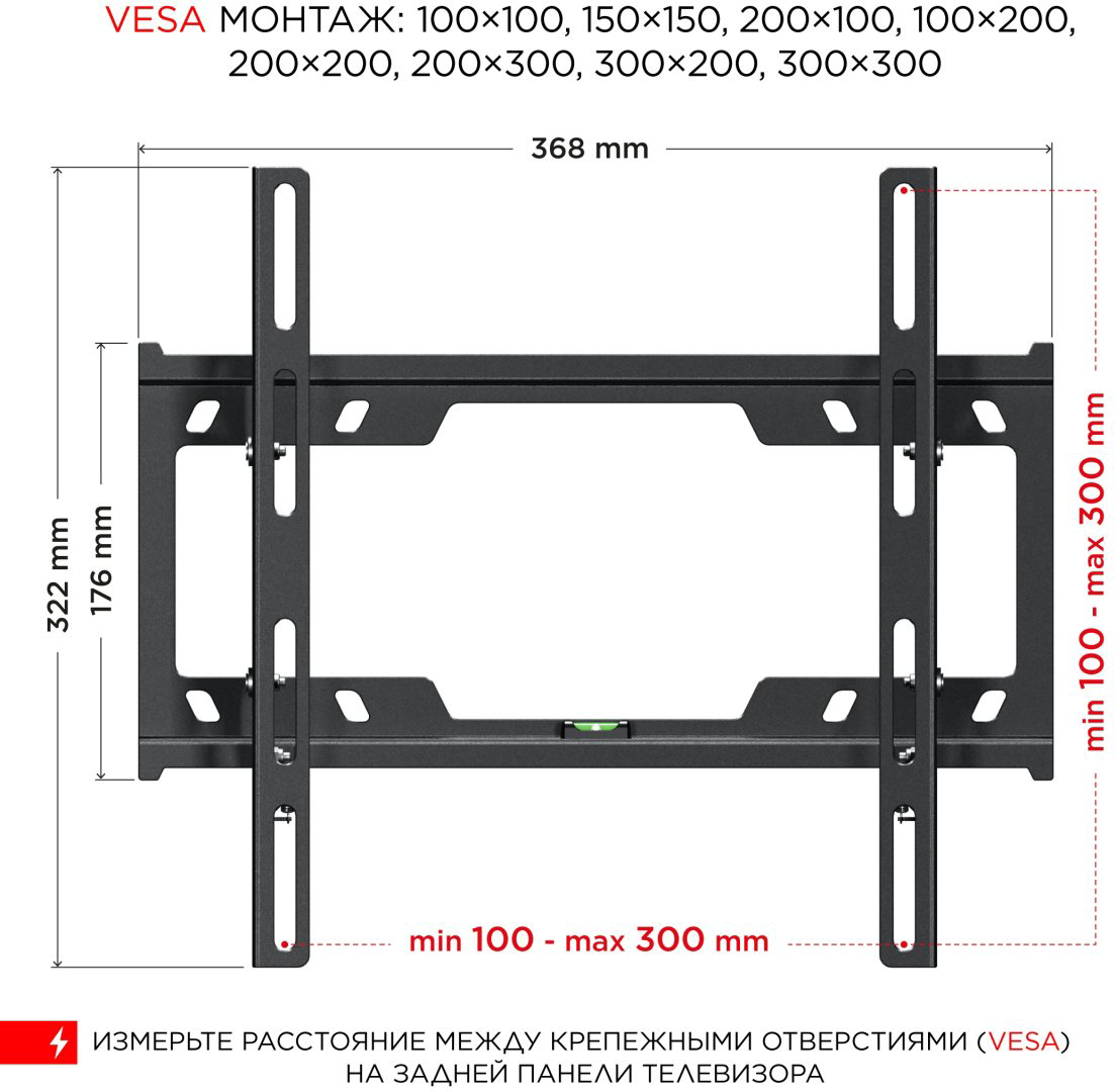 Кронштейн Holder T3626-B 22-55" купить,7990