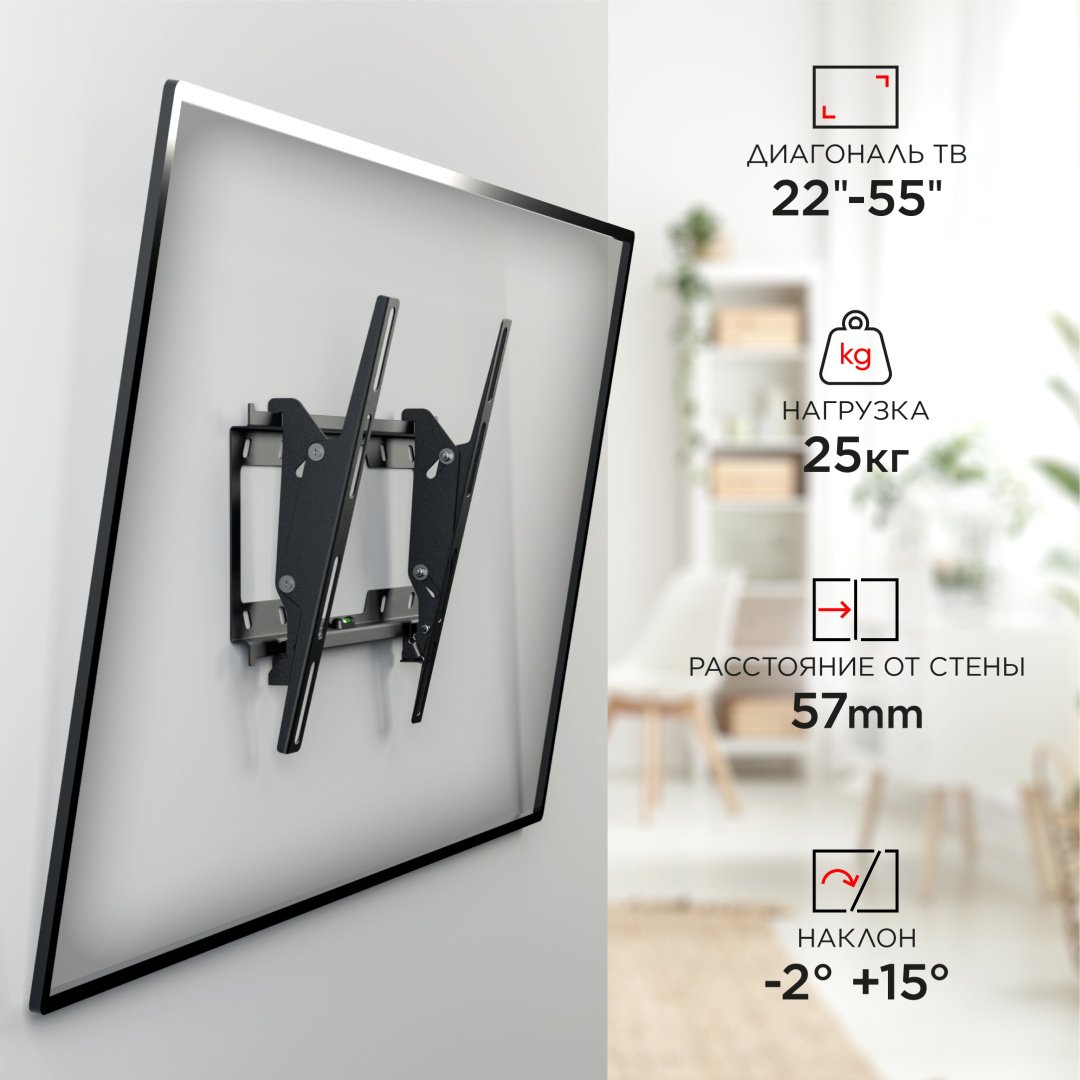 Кронштейн Holder T3626-B 22-55" купить,7990