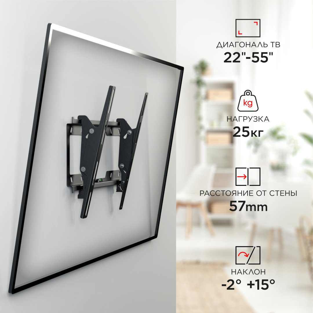 Кронштейн Holder T3626-B 22-55" купить,7990