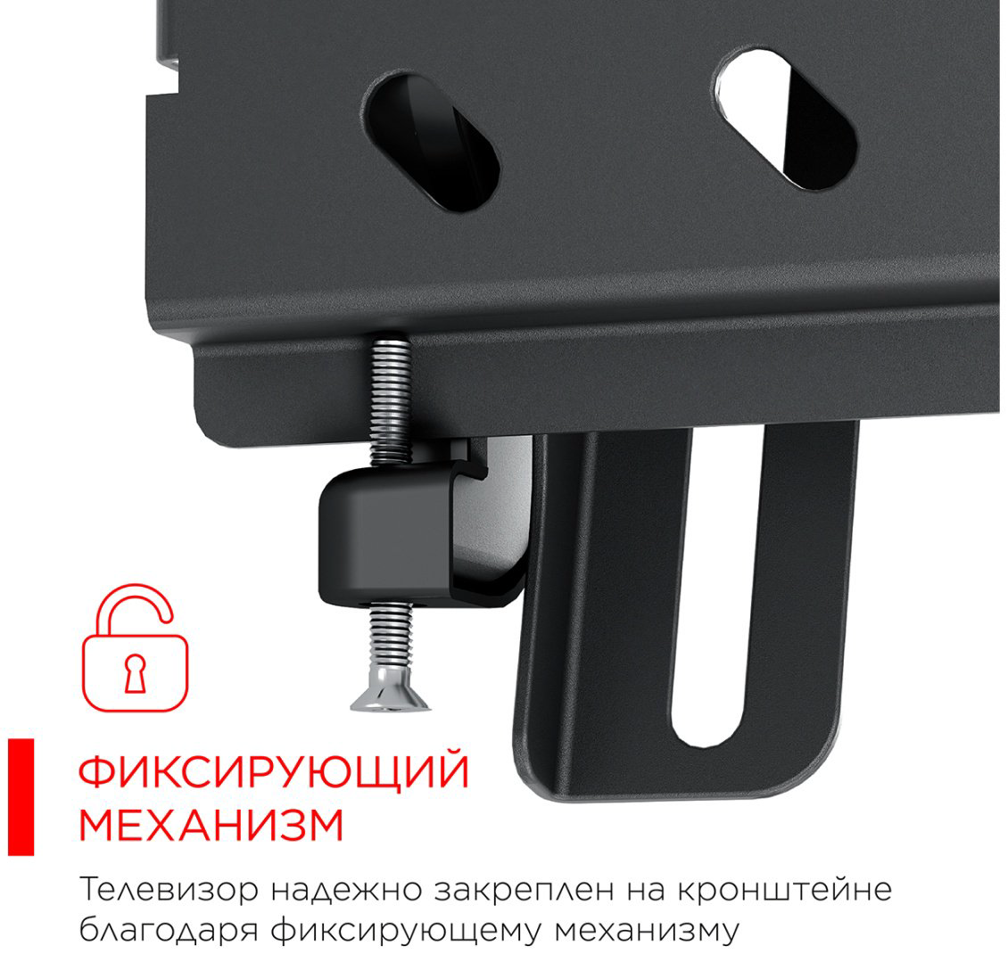 Кронштейн Holder LCDS-5071 черный купить,16990