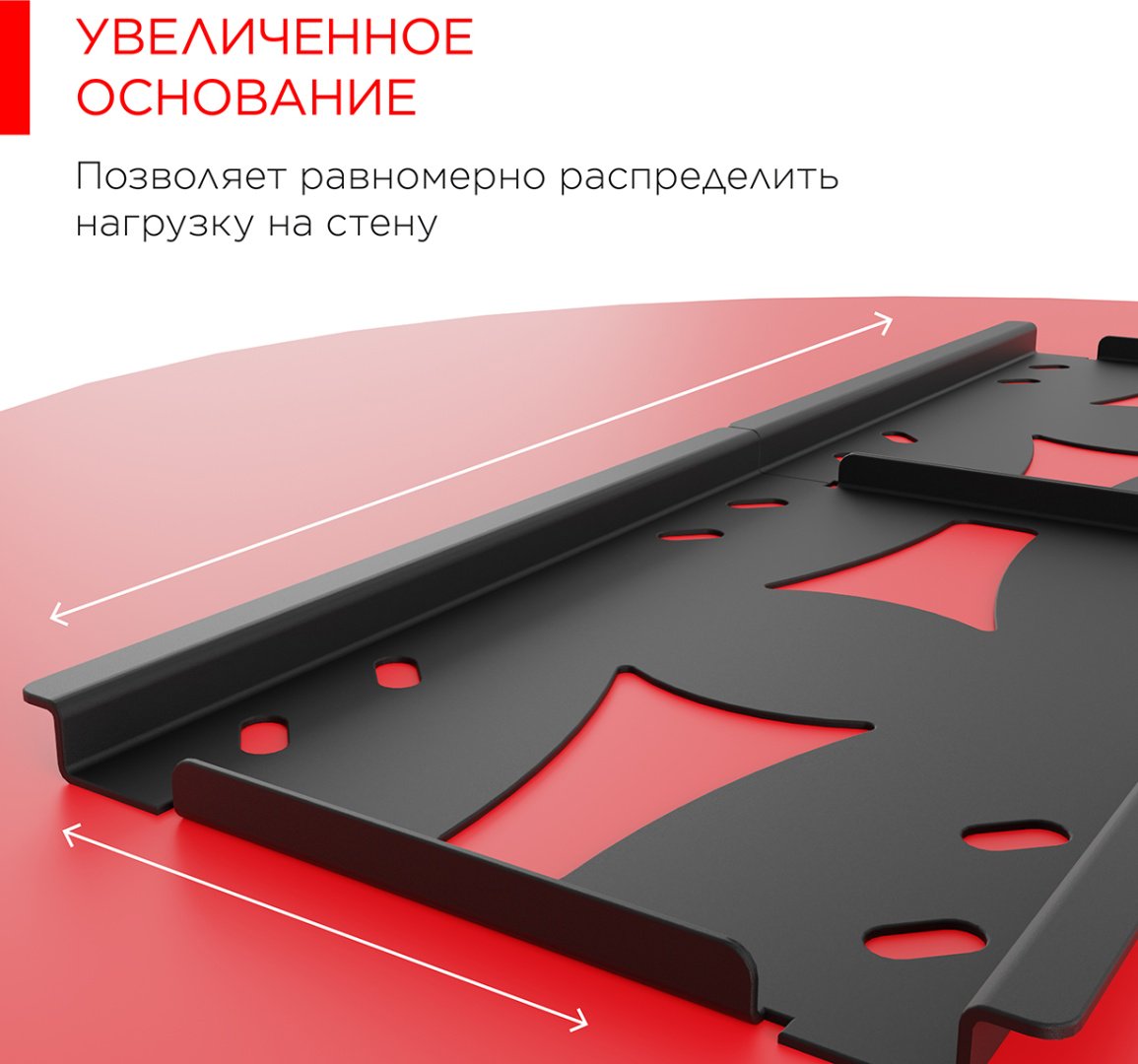 Кронштейн Holder LCDS-5071 черный купить,0