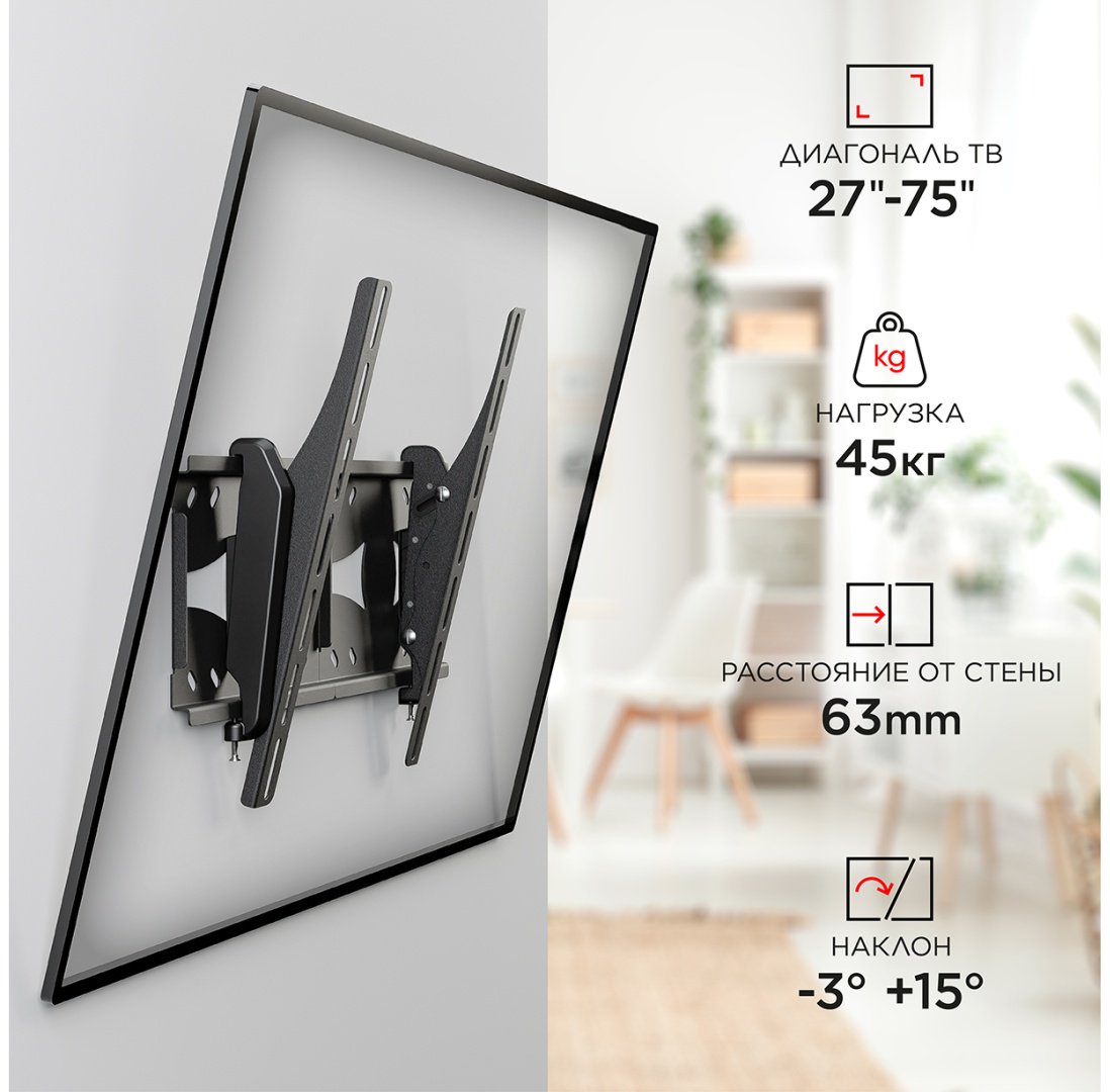 Кронштейн Holder LCDS-5071 черный купить,0