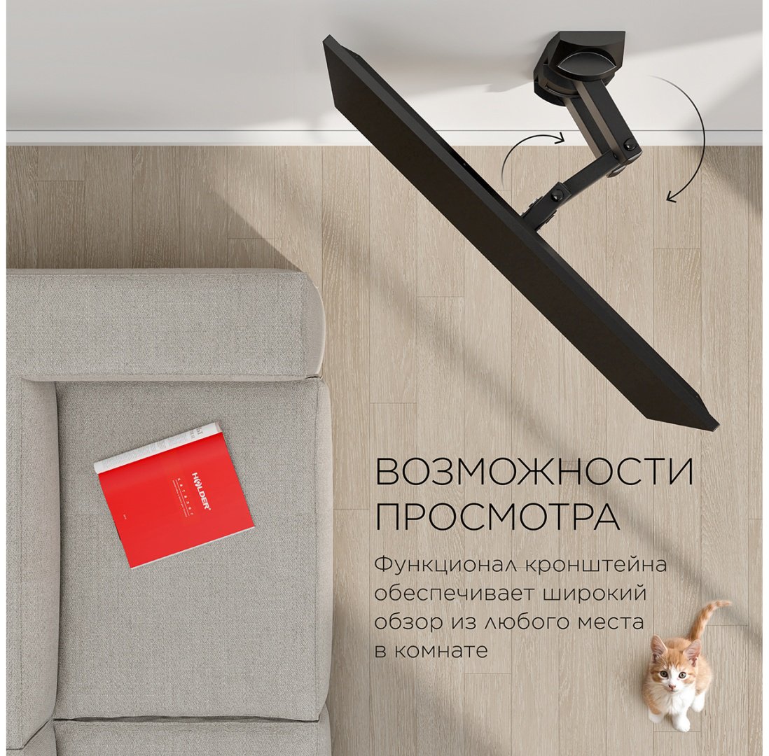 Кронштейн Holder LCDS-5038 купить,0