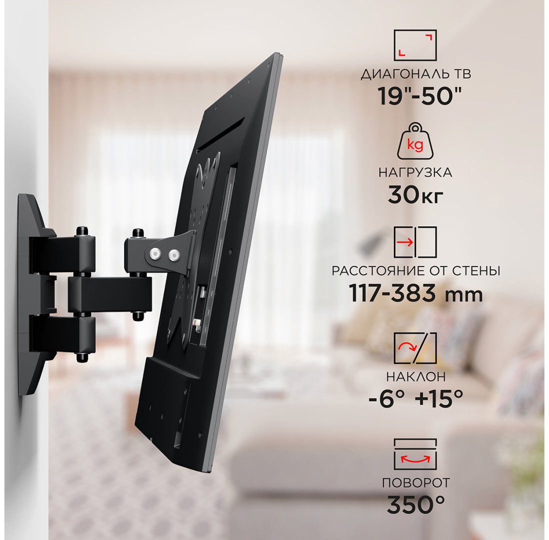 Кронштейн Holder LCDS-5038 купить,0