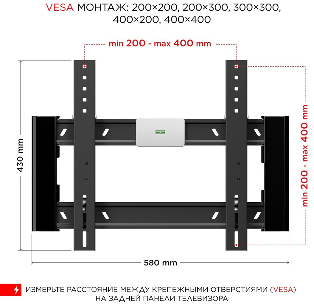 Кронштейн Holder LCD-T4608 черный купить,22990