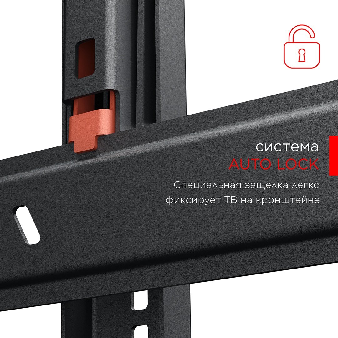 Кронштейн Holder LCD-T4608 черный купить,22990