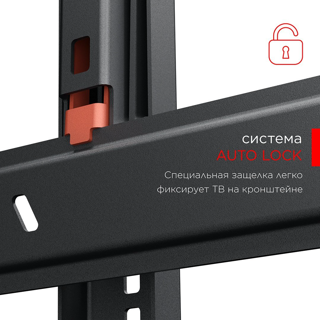 Кронштейн Holder LCD-T4608 черный купить,22990