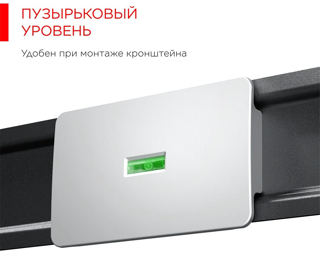 Кронштейн Holder LCD-T4608 черный купить,22990