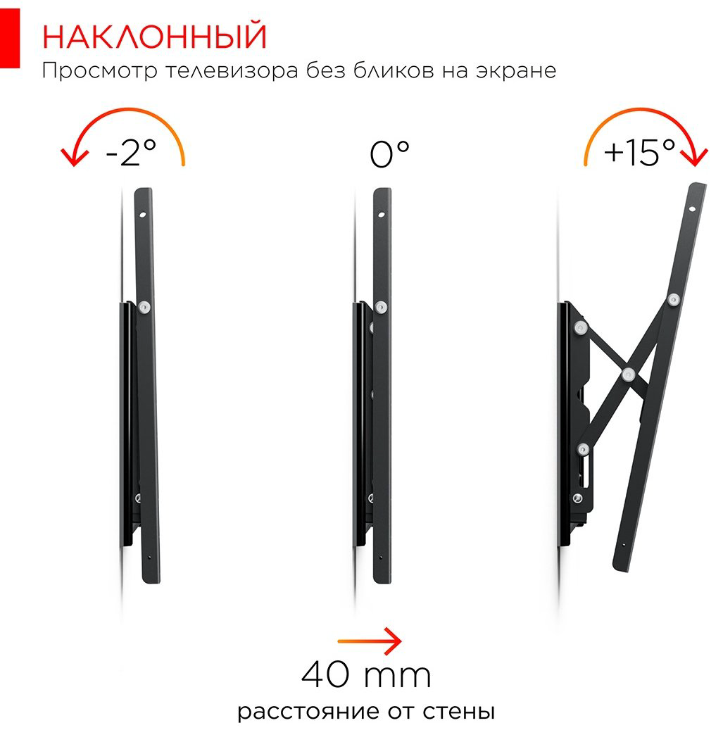 Кронштейн Holder LCD-T4608 черный купить,22990