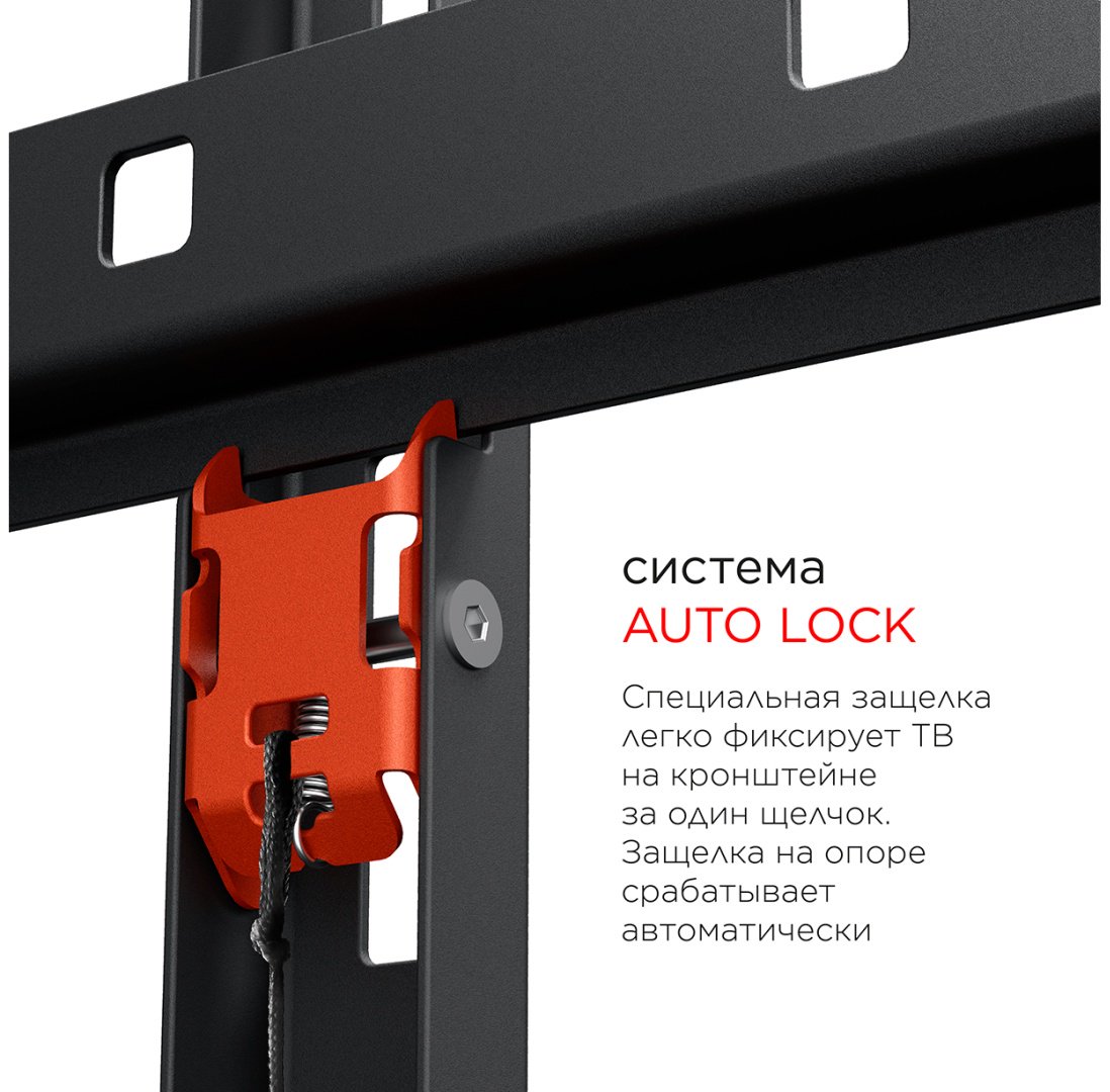 Кронштейн Holder LCD-F4610 черный купить,0
