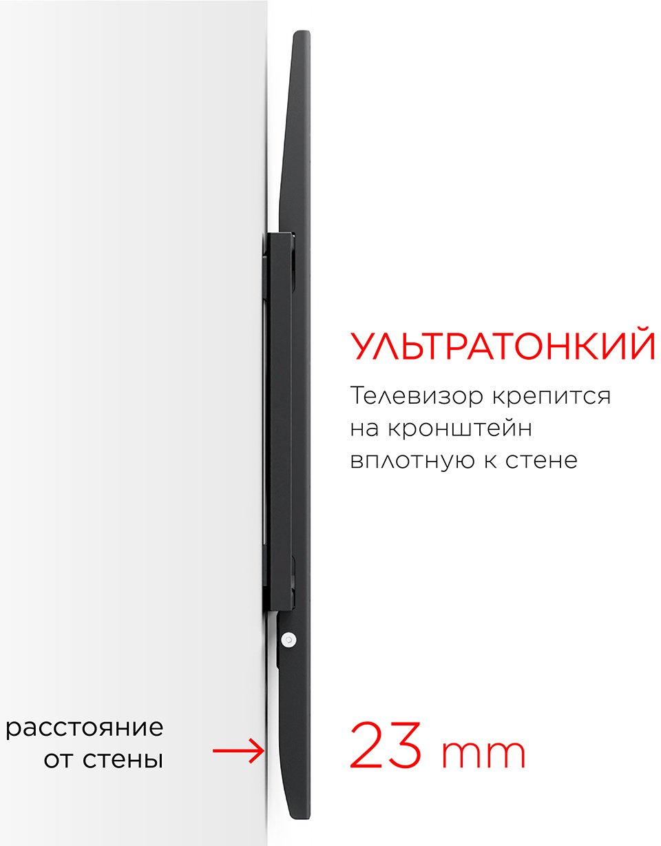 Кронштейн Holder LCD-F4610 черный купить,0