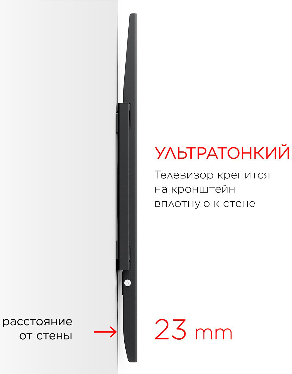 Кронштейн Holder LCD-F4610B Black купить,13190