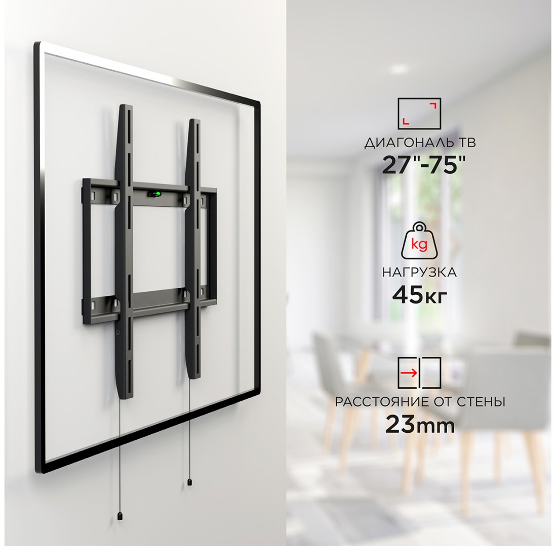 Кронштейн Holder LCD-F4610 черный купить,0