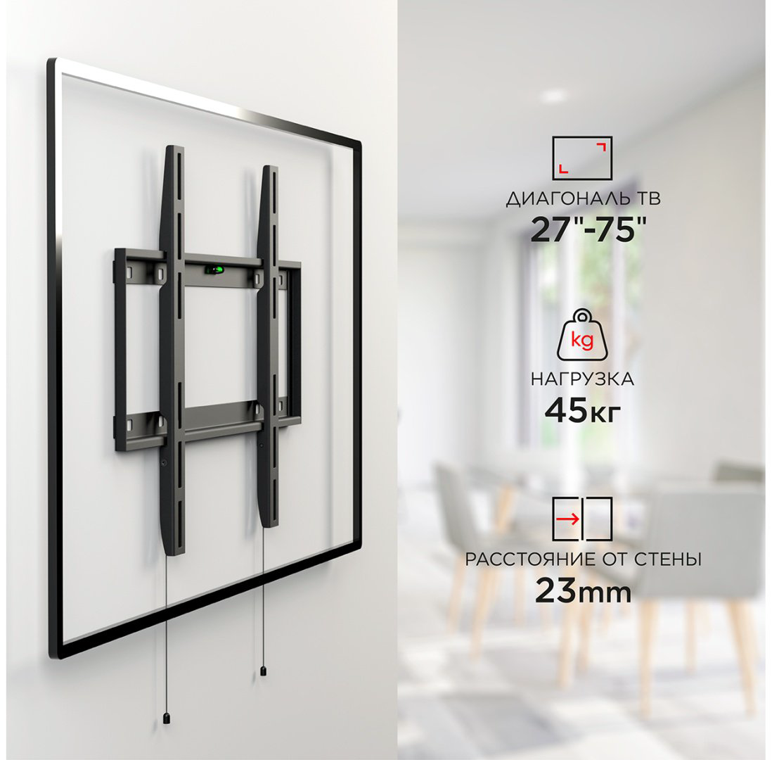 Кронштейн Holder LCD-F4610B Black купить,13190