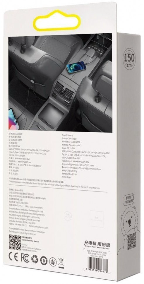 Зарядное устройство Baseus Share Together PPS Multi-port 2U+2C 120W серебристый купить,NaN