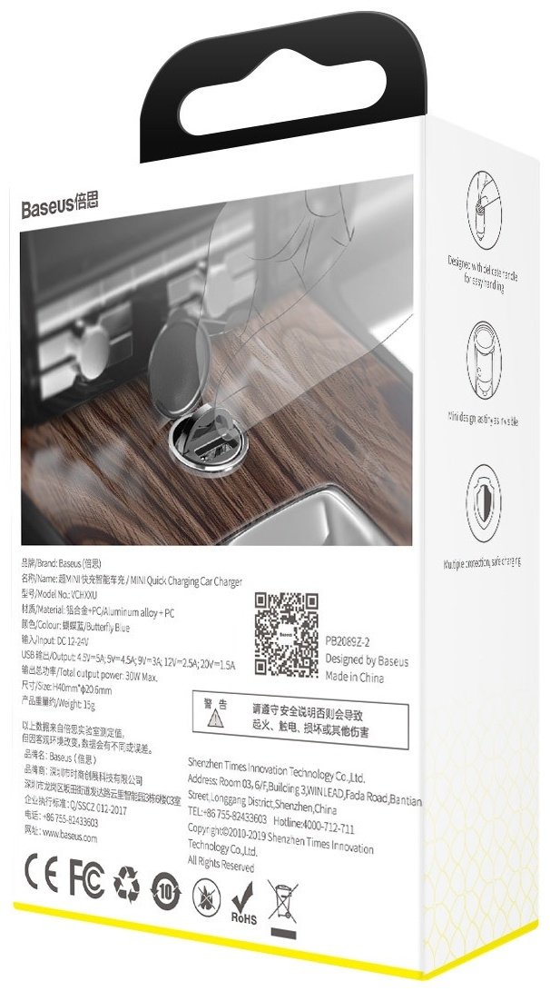 Зарядное устройство Baseus Tiny Star Mini USB VCHX-A0G USB серый купить,NaN