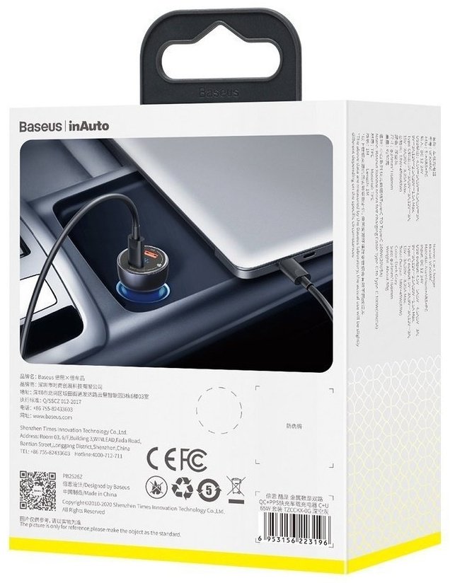 Зарядное устройство Baseus TZCCKX-0G серебристый