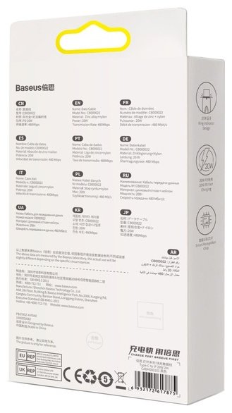 Кабель Baseus Lightning (M) черный купить,0