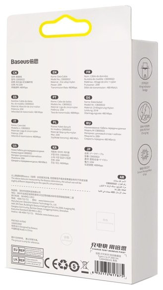 Кабель Baseus Lightning (M) черный купить,NaN