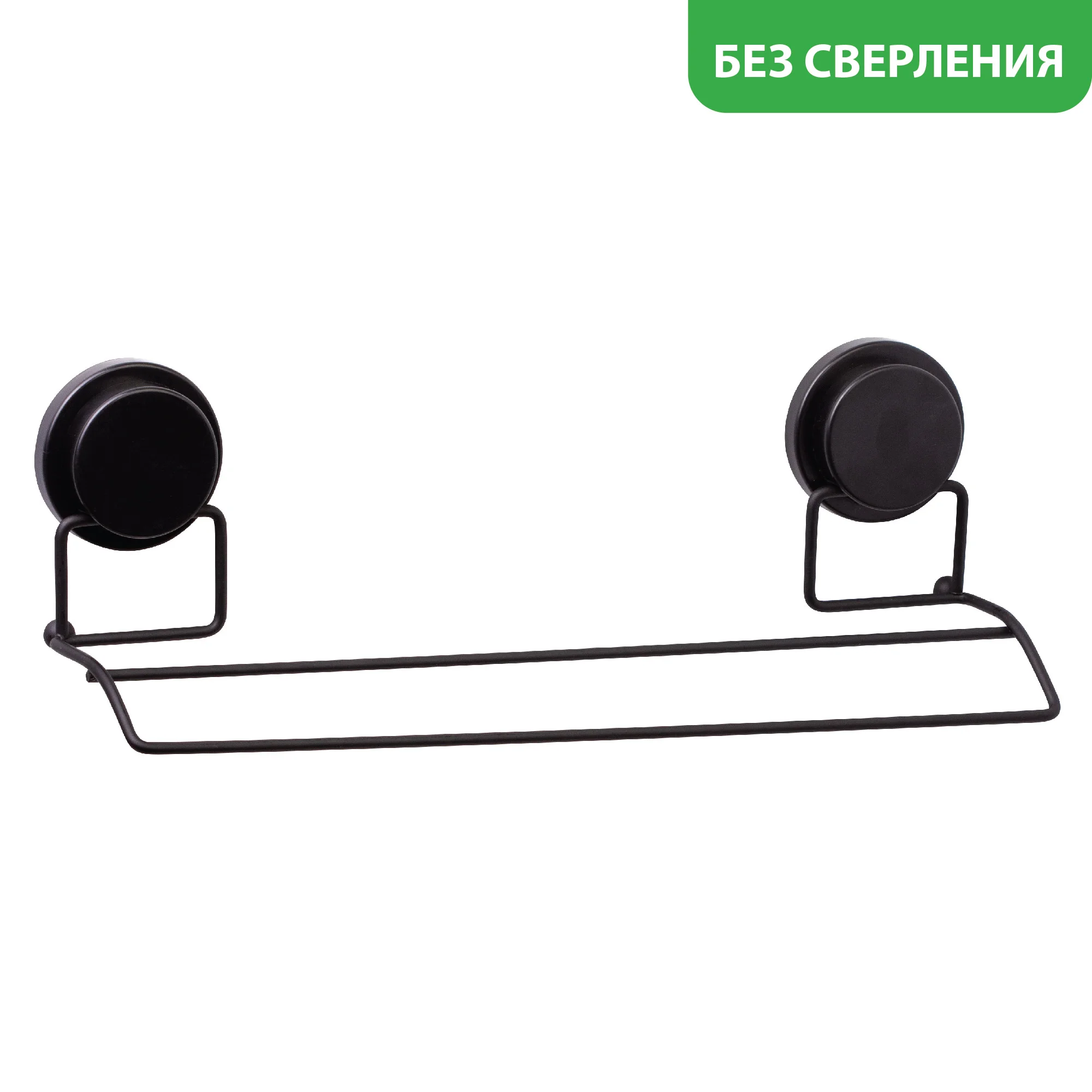 Полотенцедержатель Fixsen Magic black FX-45002 18.8х50.5х11см черный