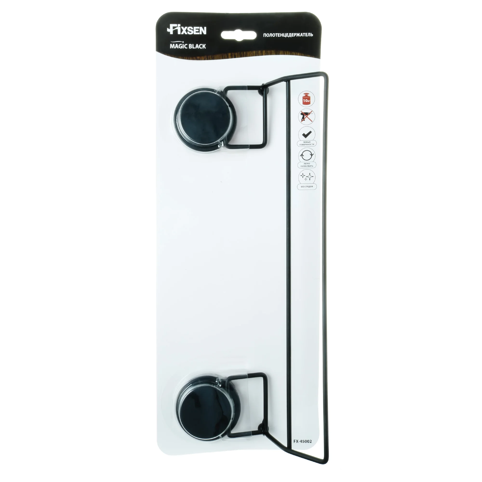 Полотенцедержатель Fixsen Magic black FX-45002 18.8х50.5х11см черный купить,30289