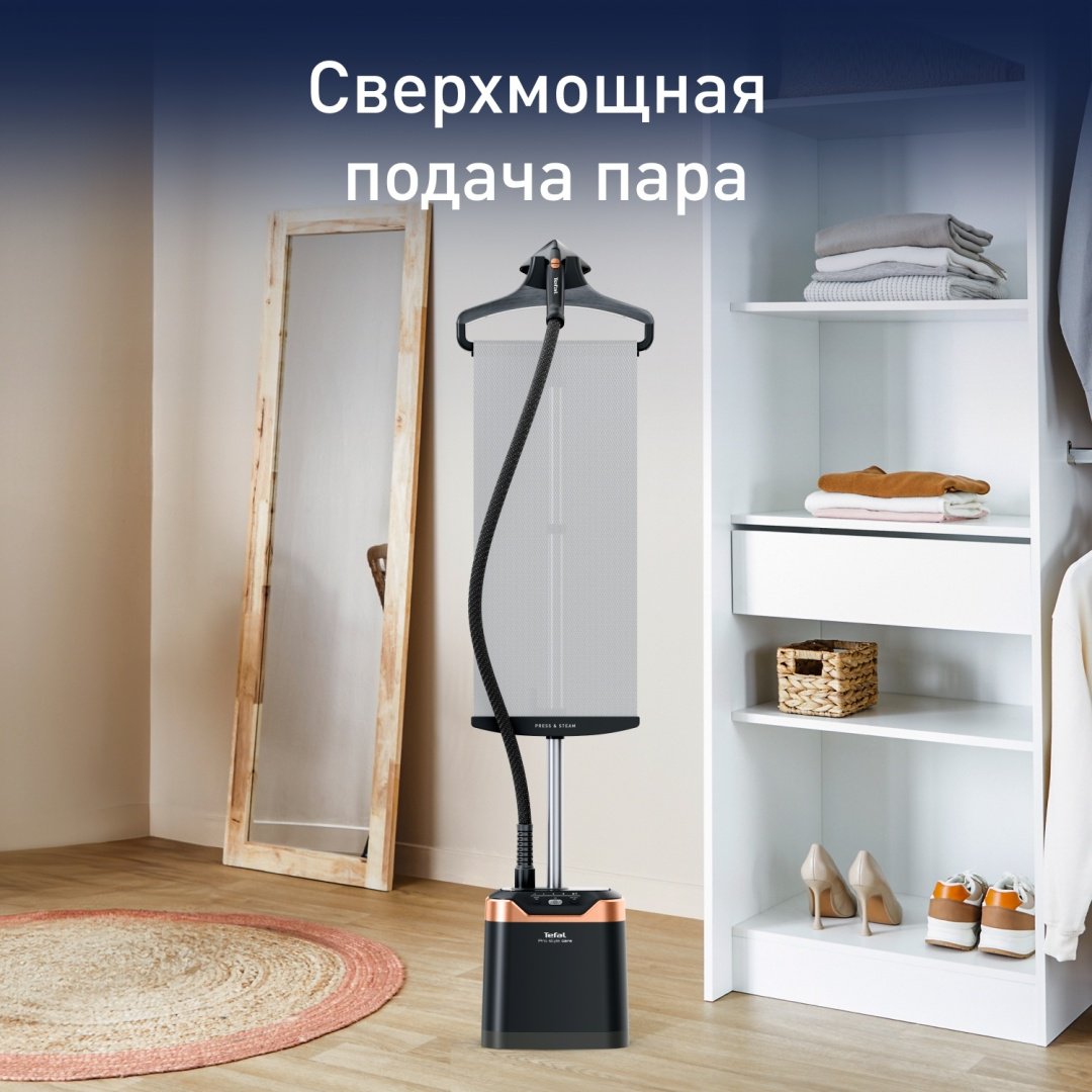 Отпариватель Tefal IT8480E0 черный