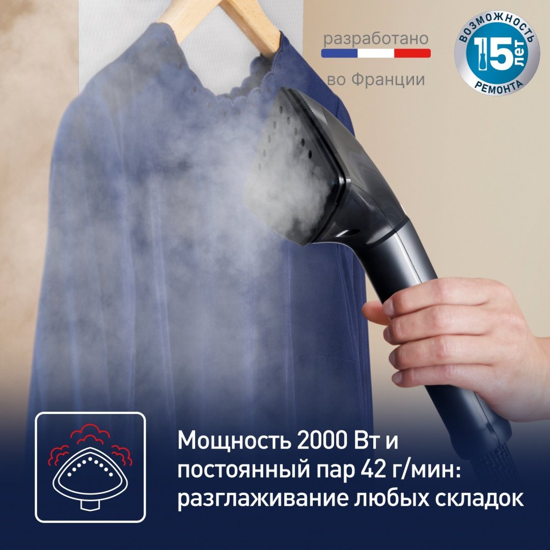 Отпариватель Tefal IT8480E0 черный