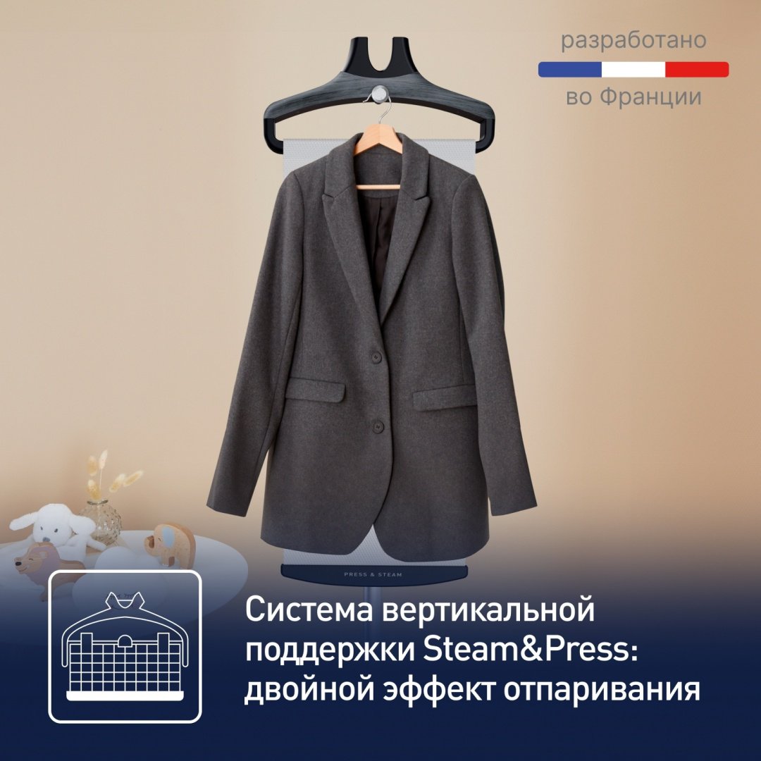 Отпариватель Tefal IT8480E0 черный