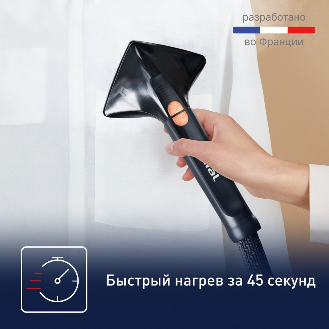 Отпариватель Tefal IT8480E0 черный купить,139990