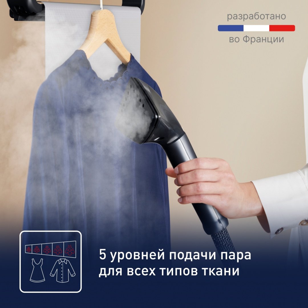 Отпариватель Tefal IT8480E0 черный