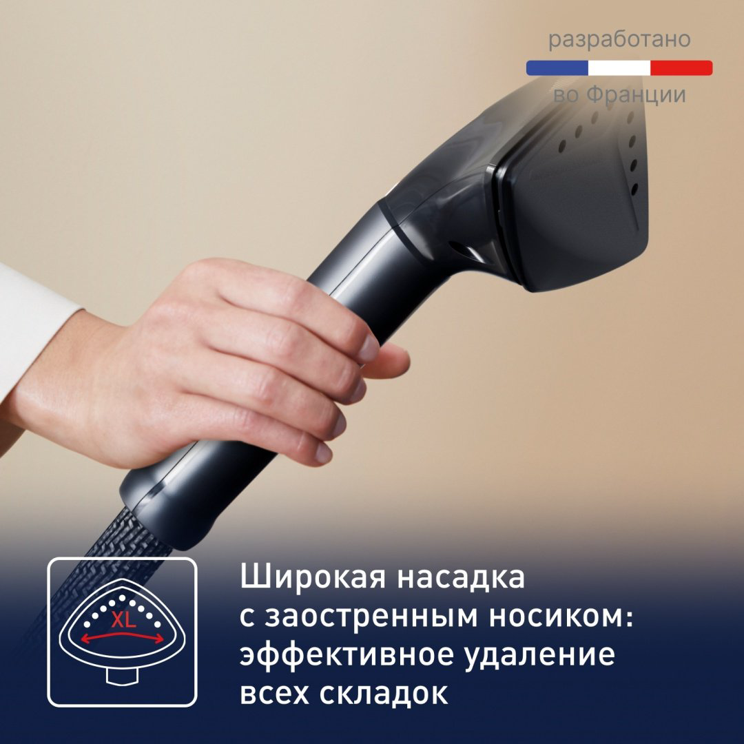 Отпариватель Tefal IT8480E0 черный купить,139990