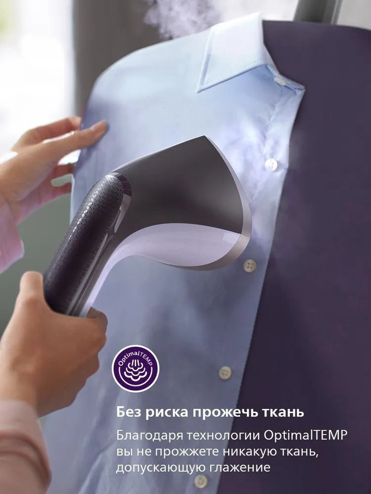 Отпариватель Philips STE3160/30 фиолетовый купить,NaN