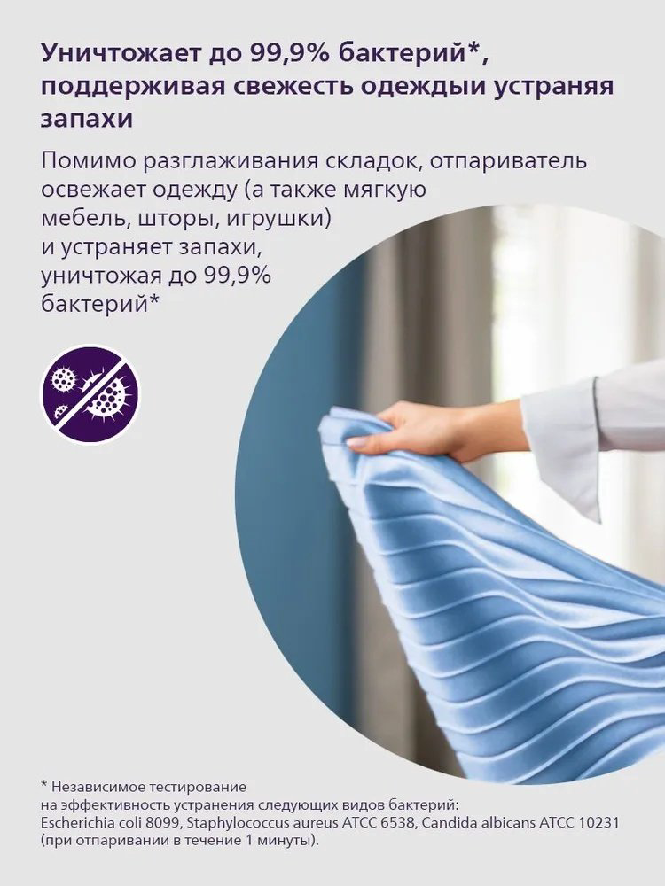 Отпариватель Philips STE3160/30 фиолетовый купить,NaN