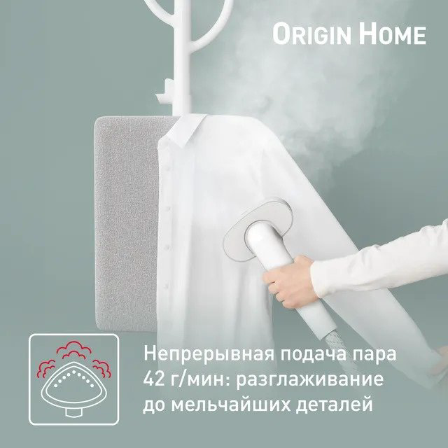 Отпариватель Tefal Origin Home IT3280E1 белый купить,NaN