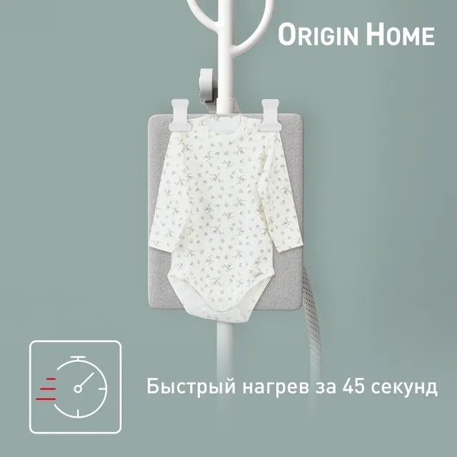 Отпариватель Tefal Origin Home IT3280E1 белый - ForteMarket Отпариватель Tefal Origin Home IT3280E1 белый купить,0