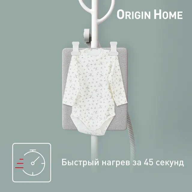 Отпариватель Tefal Origin Home IT3280E1 белый купить,NaN