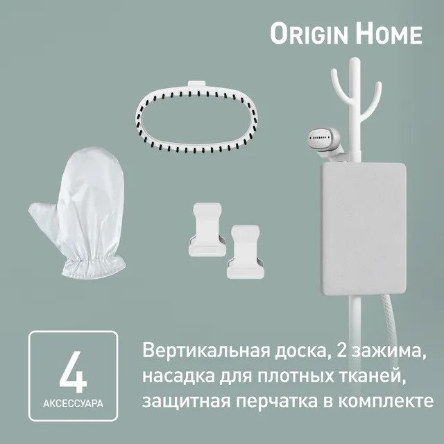 Отпариватель Tefal Origin Home IT3280E1 белый - ForteMarket Отпариватель Tefal Origin Home IT3280E1 белый купить,0