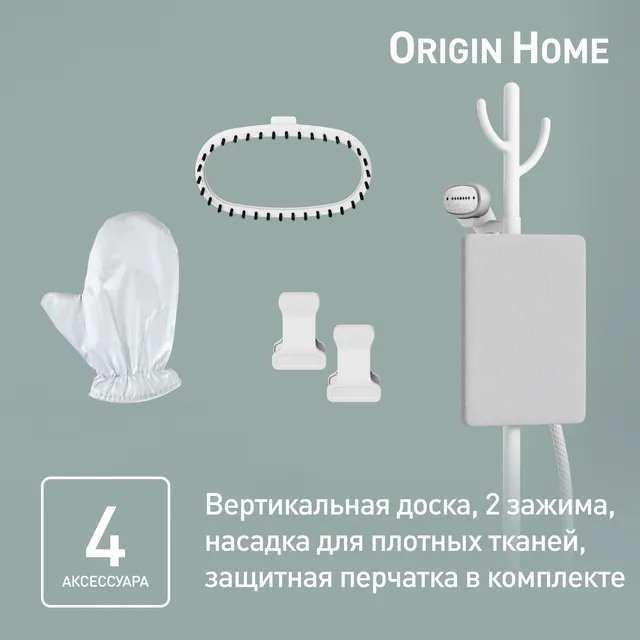 Отпариватель Tefal Origin Home IT3280E1 белый купить,NaN