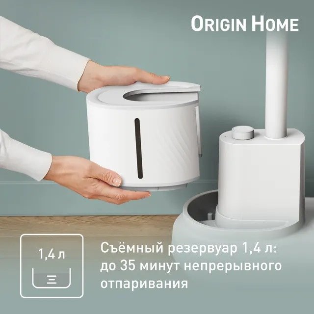 Отпариватель Tefal Origin Home IT3280E1 белый - ForteMarket Отпариватель Tefal Origin Home IT3280E1 белый купить,0