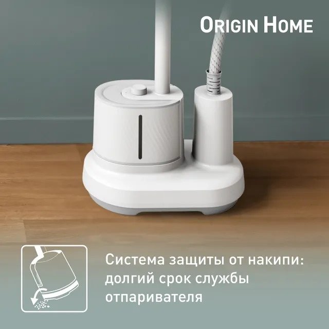 Отпариватель Tefal Origin Home IT3280E1 белый - ForteMarket Отпариватель Tefal Origin Home IT3280E1 белый купить,0